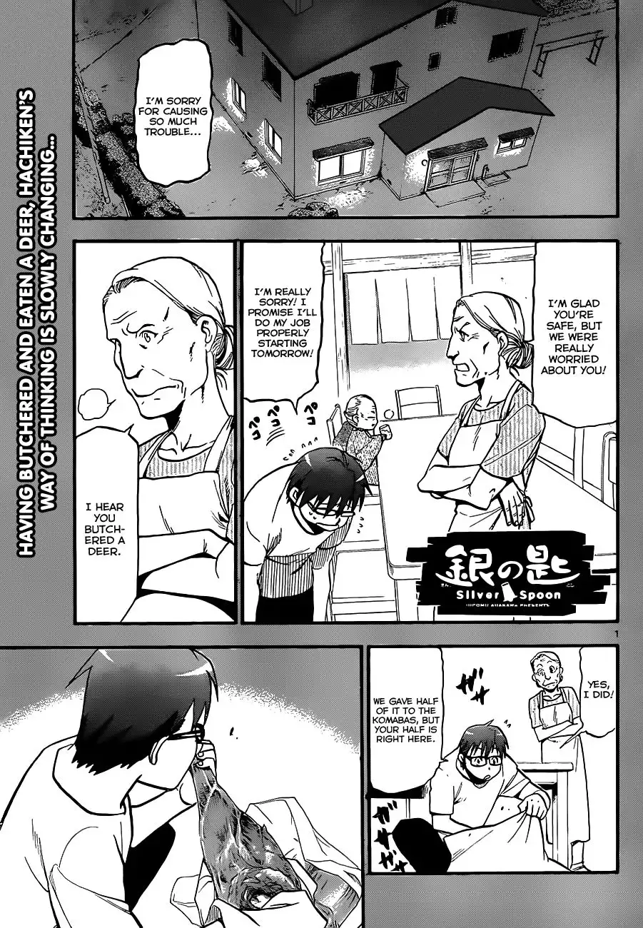 Silver Spoon Chapter 16 2